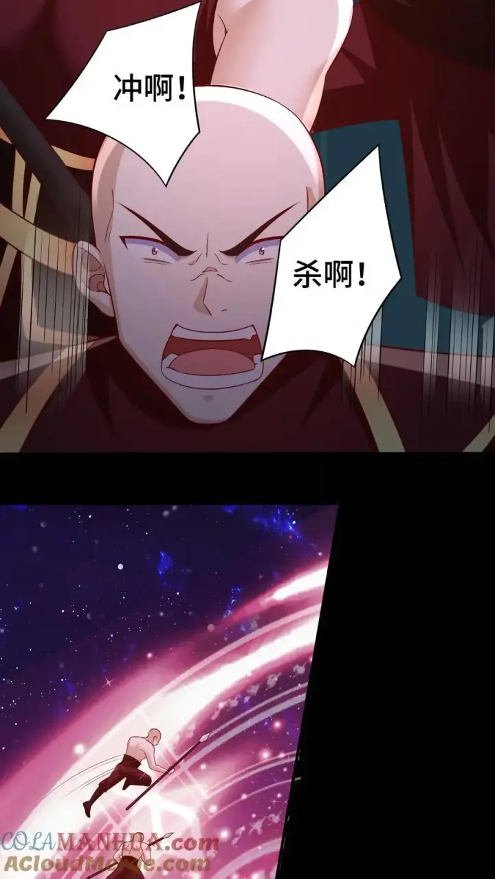 《完了啊！女帝的软饭丈夫居然无敌》第284话 怂到不敢出来图15