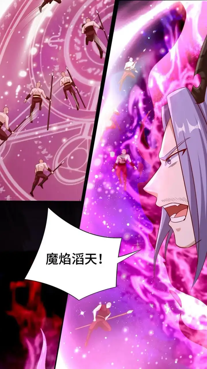《完了啊！女帝的软饭丈夫居然无敌》第284话 怂到不敢出来图16