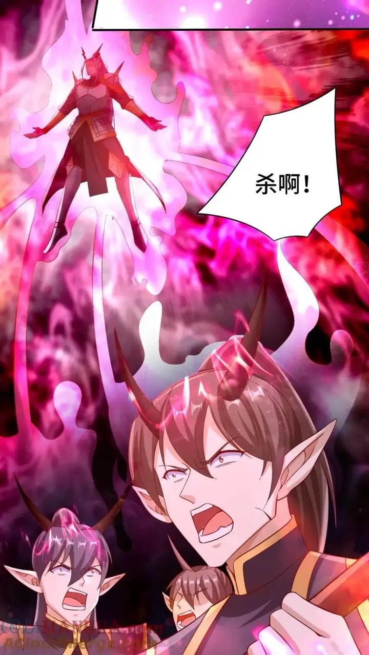 《完了啊！女帝的软饭丈夫居然无敌》第284话 怂到不敢出来图17