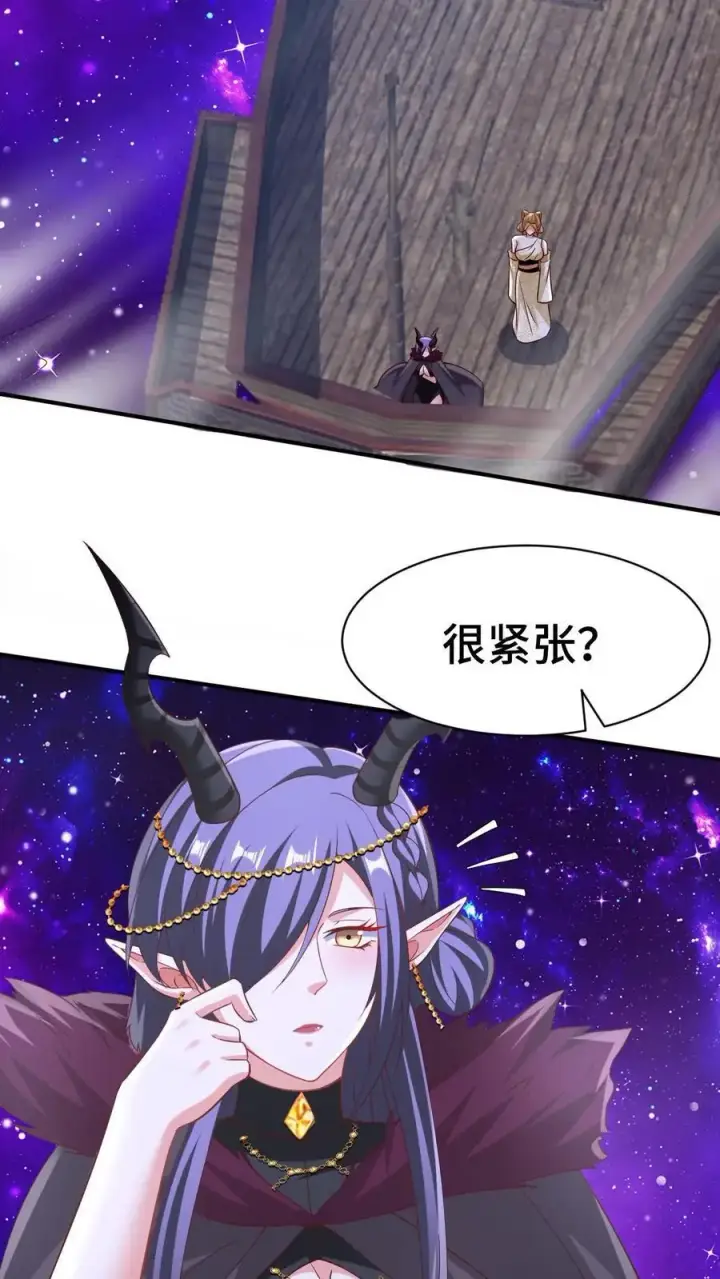 《完了啊！女帝的软饭丈夫居然无敌》第284话 怂到不敢出来图22