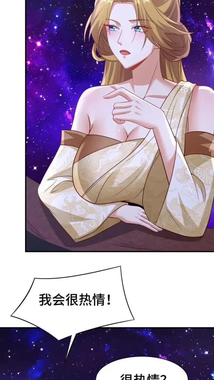 《完了啊！女帝的软饭丈夫居然无敌》第284话 怂到不敢出来图26