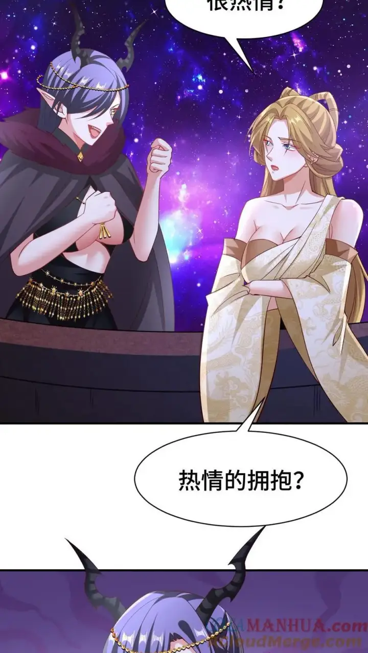 《完了啊！女帝的软饭丈夫居然无敌》第284话 怂到不敢出来图27