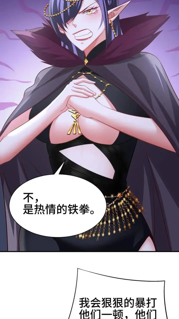 《完了啊！女帝的软饭丈夫居然无敌》第284话 怂到不敢出来图28