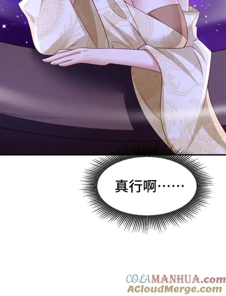 《完了啊！女帝的软饭丈夫居然无敌》第284话 怂到不敢出来图31