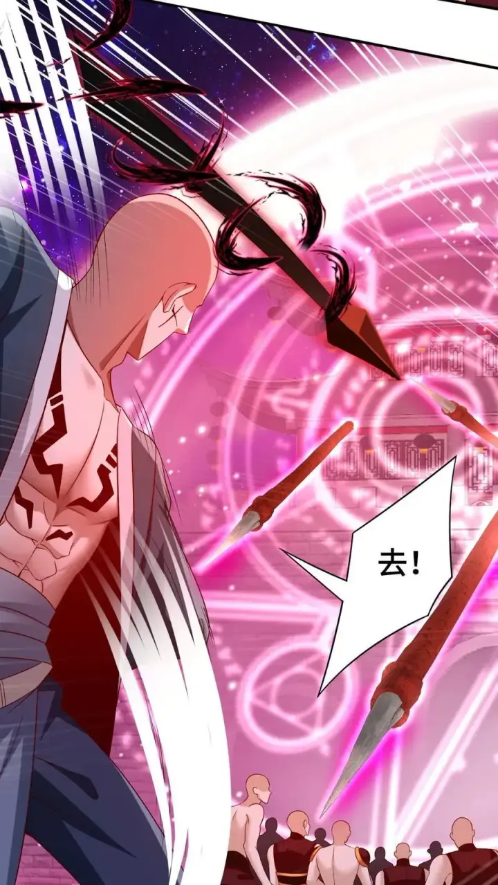 《完了啊！女帝的软饭丈夫居然无敌》第284话 怂到不敢出来图4