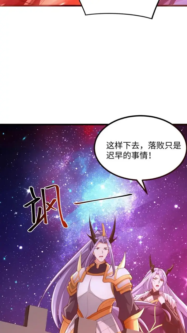 《完了啊！女帝的软饭丈夫居然无敌》第285话 热情的铁拳图10