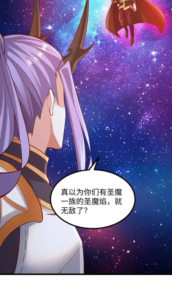《完了啊！女帝的软饭丈夫居然无敌》第285话 热情的铁拳图12