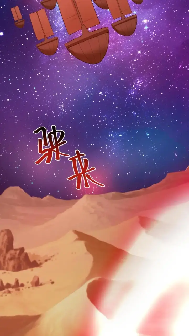 《完了啊！女帝的软饭丈夫居然无敌》第285话 热情的铁拳图16