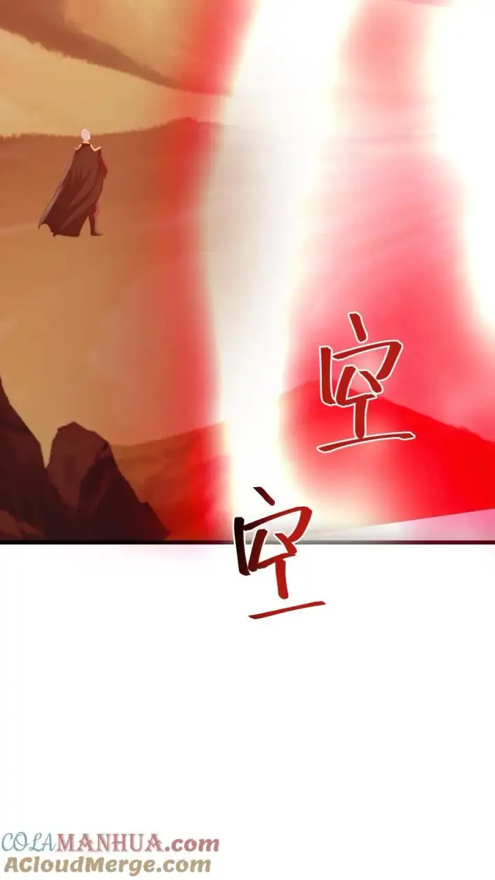 《完了啊！女帝的软饭丈夫居然无敌》第285话 热情的铁拳图17