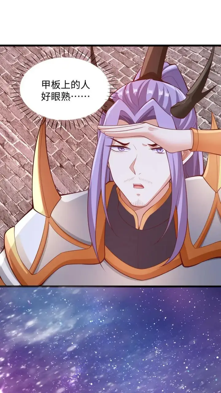 《完了啊！女帝的软饭丈夫居然无敌》第285话 热情的铁拳图18