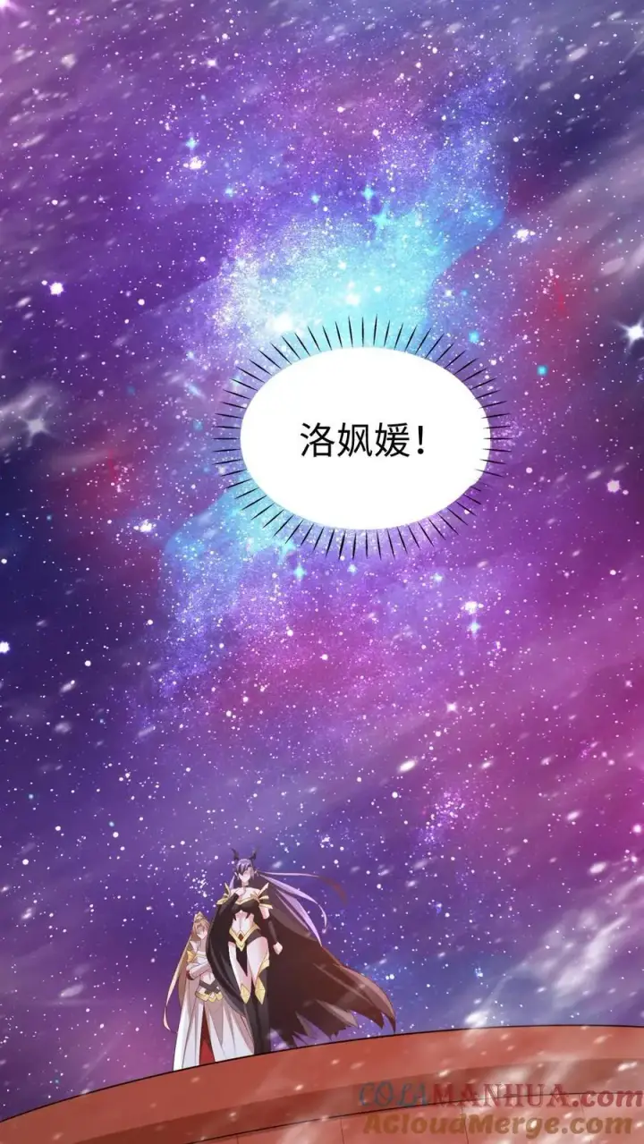 《完了啊！女帝的软饭丈夫居然无敌》第285话 热情的铁拳图19