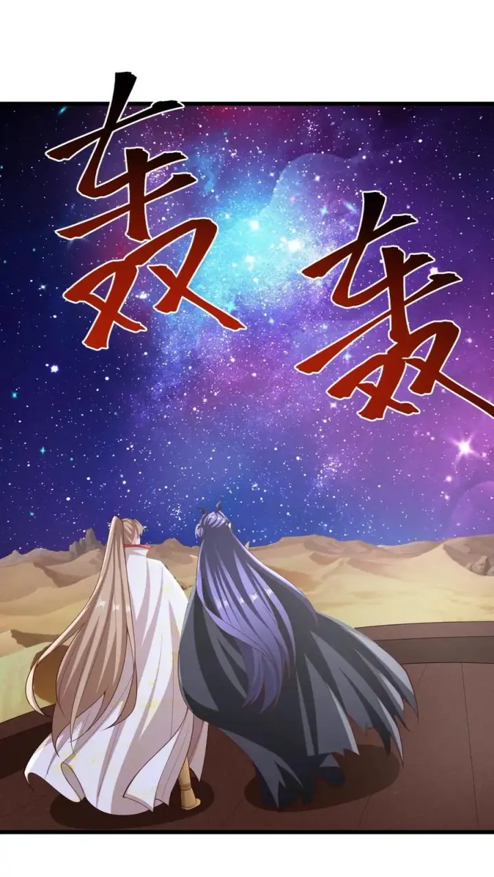 《完了啊！女帝的软饭丈夫居然无敌》第285话 热情的铁拳图2