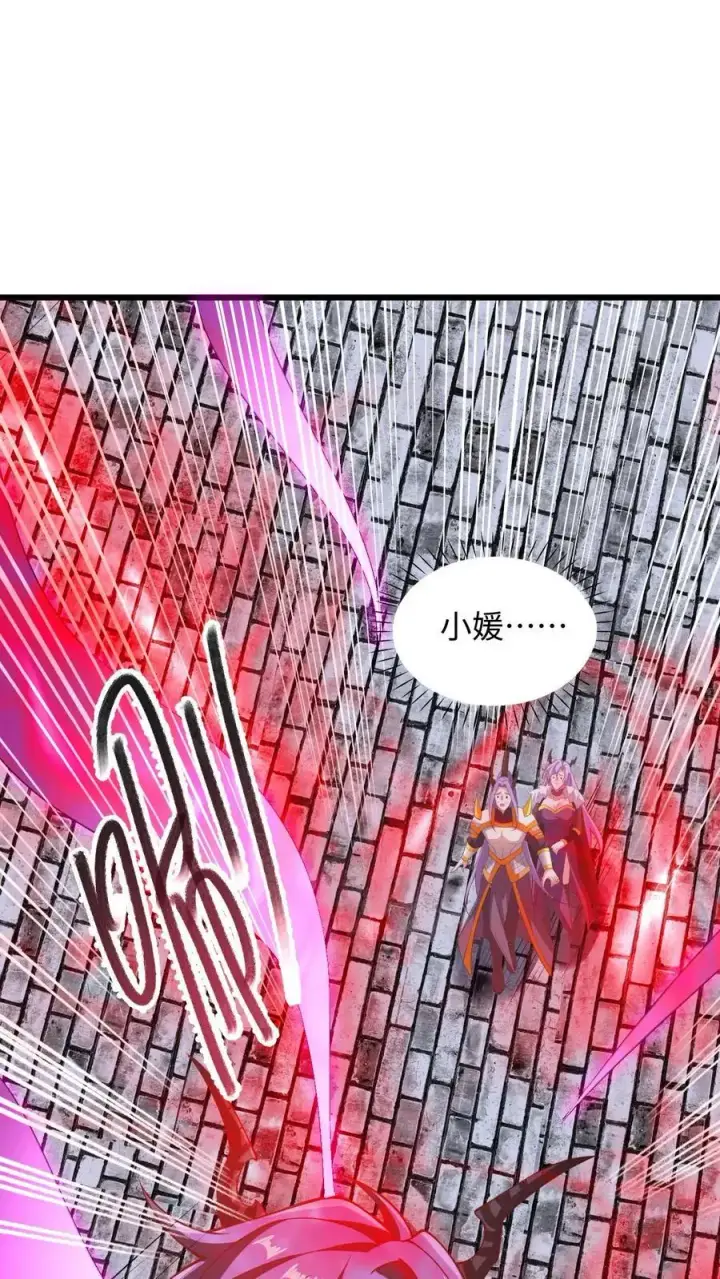 《完了啊！女帝的软饭丈夫居然无敌》第285话 热情的铁拳图24