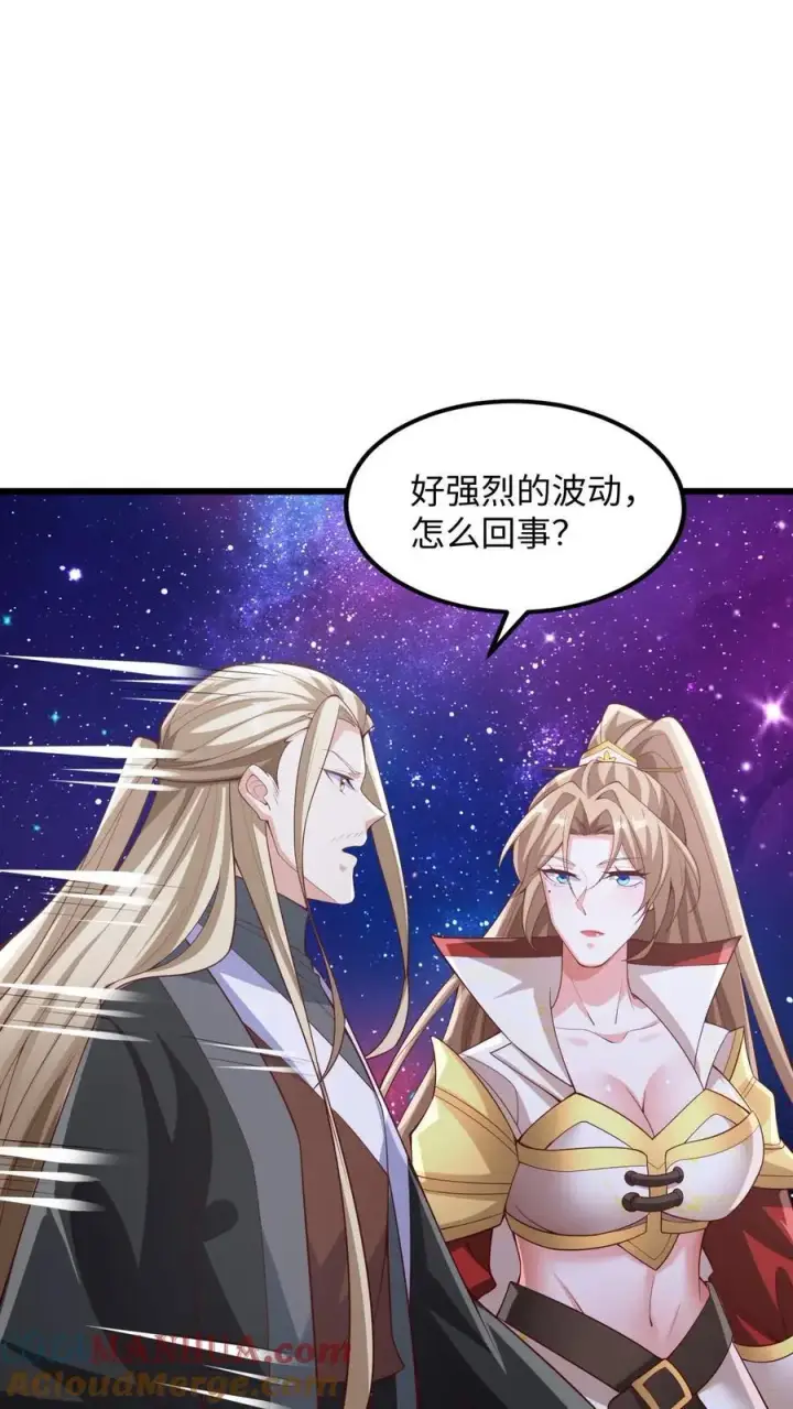 《完了啊！女帝的软饭丈夫居然无敌》第285话 热情的铁拳图3