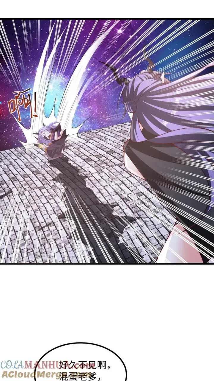 《完了啊！女帝的软饭丈夫居然无敌》第285话 热情的铁拳图31