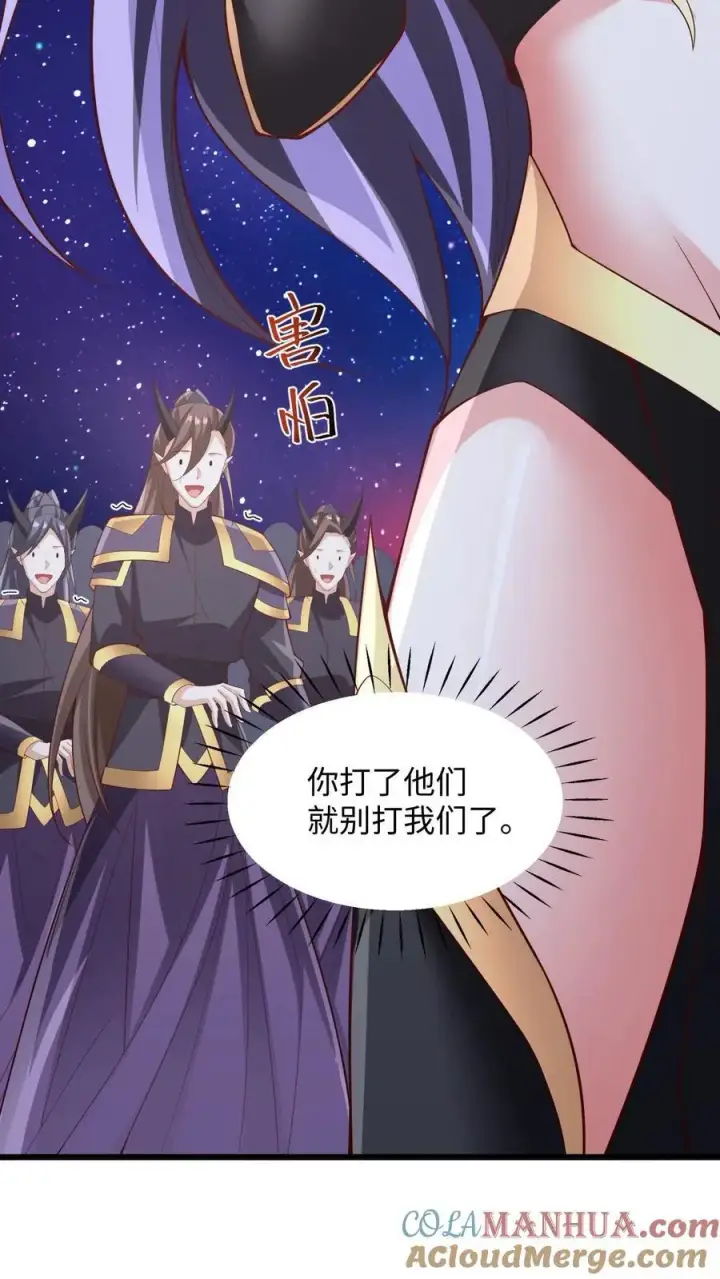 《完了啊！女帝的软饭丈夫居然无敌》第285话 热情的铁拳图33