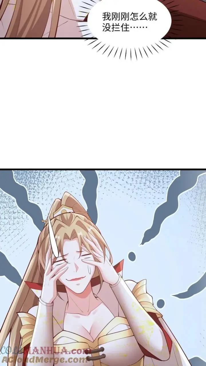 《完了啊！女帝的软饭丈夫居然无敌》第285话 热情的铁拳图35