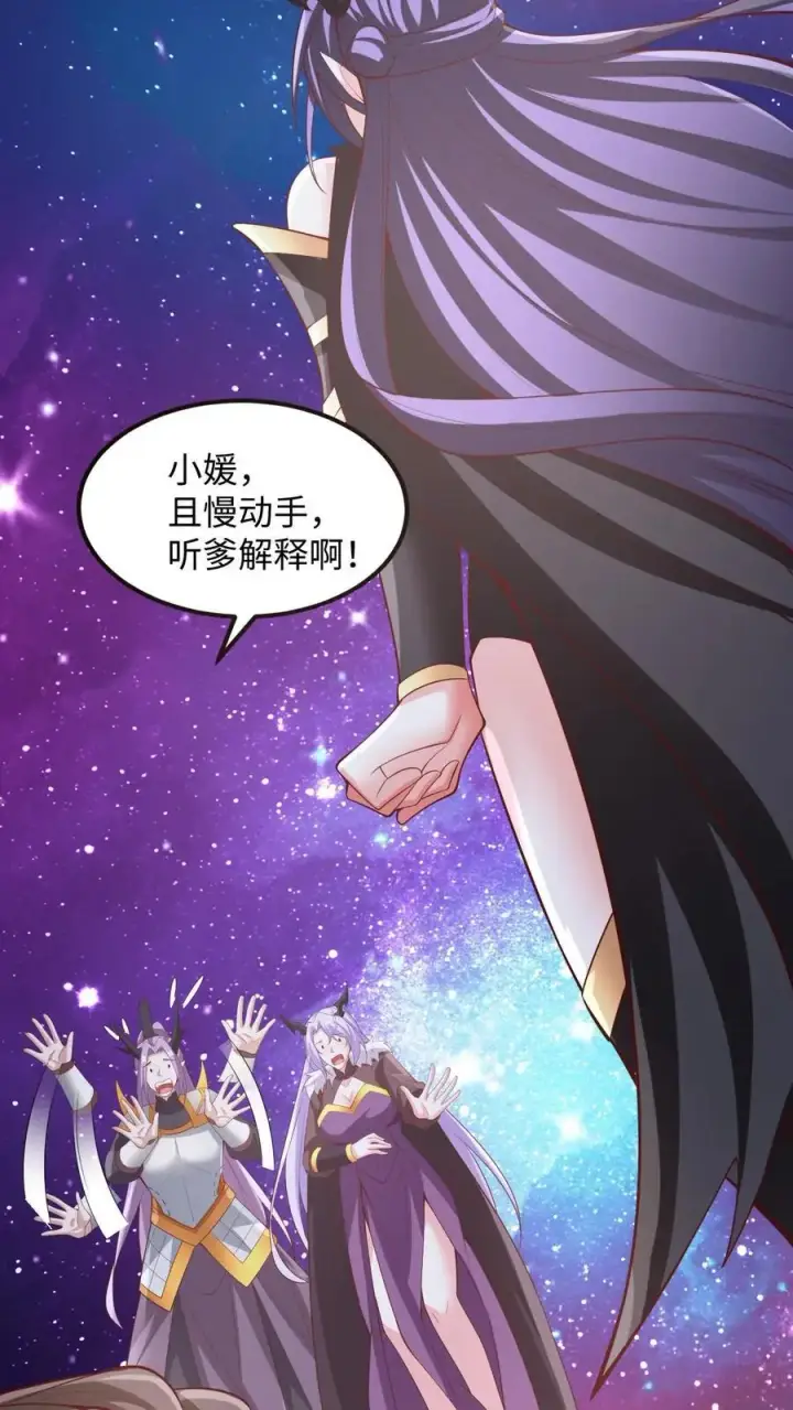 《完了啊！女帝的软饭丈夫居然无敌》第285话 热情的铁拳图38