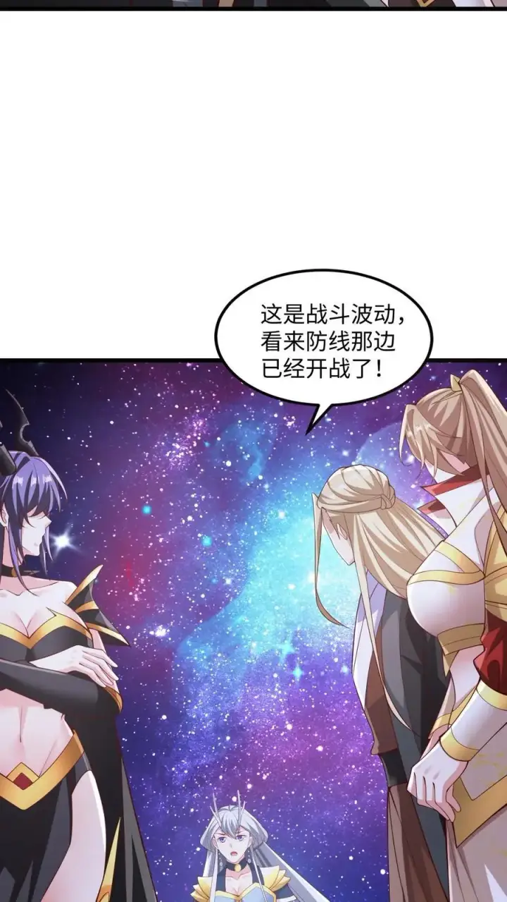《完了啊！女帝的软饭丈夫居然无敌》第285话 热情的铁拳图4