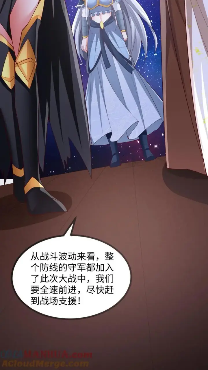 《完了啊！女帝的软饭丈夫居然无敌》第285话 热情的铁拳图5