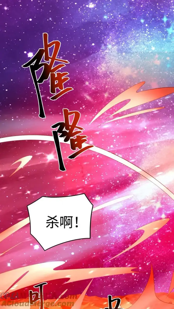 《完了啊！女帝的软饭丈夫居然无敌》第285话 热情的铁拳图7