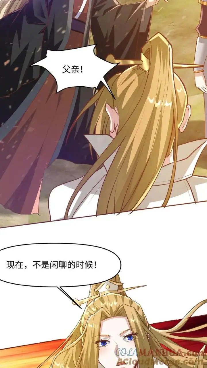 《完了啊！女帝的软饭丈夫居然无敌》第286话 有钱没地花图19
