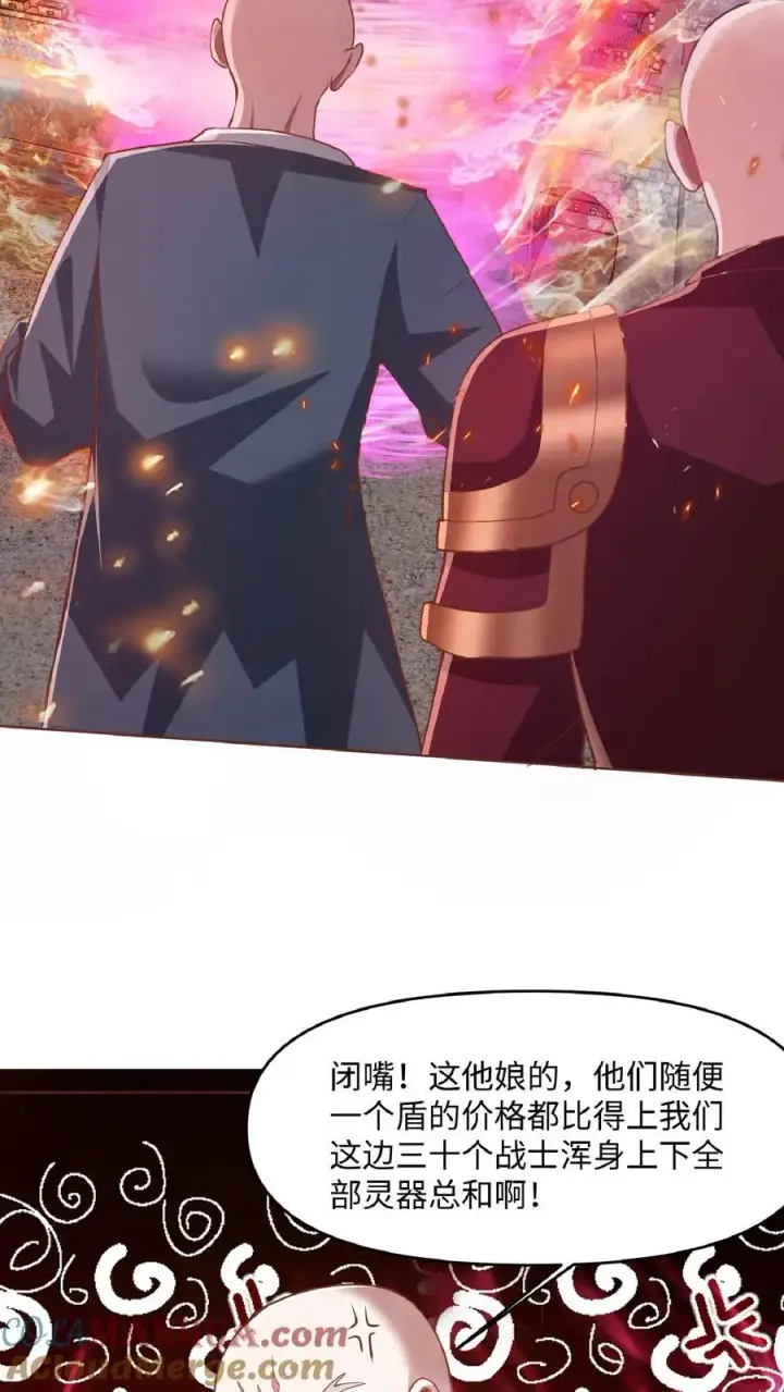 《完了啊！女帝的软饭丈夫居然无敌》第286话 有钱没地花图27