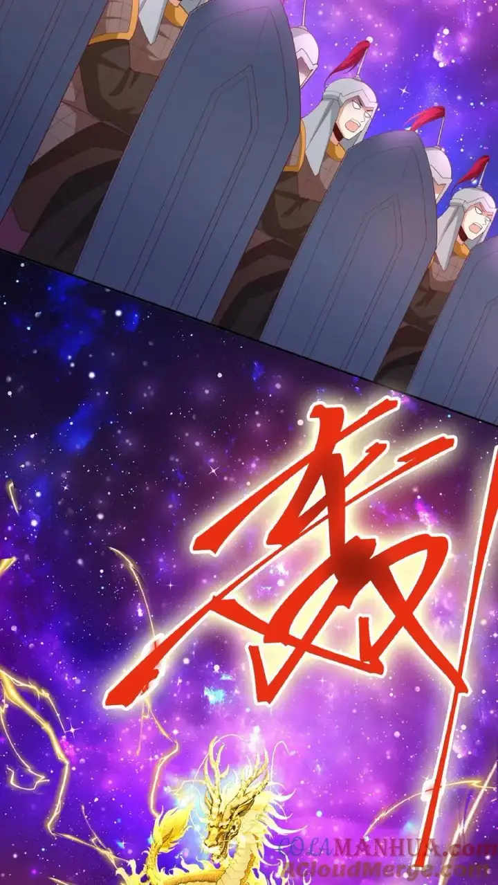 《完了啊！女帝的软饭丈夫居然无敌》第287话 三条神龙图19