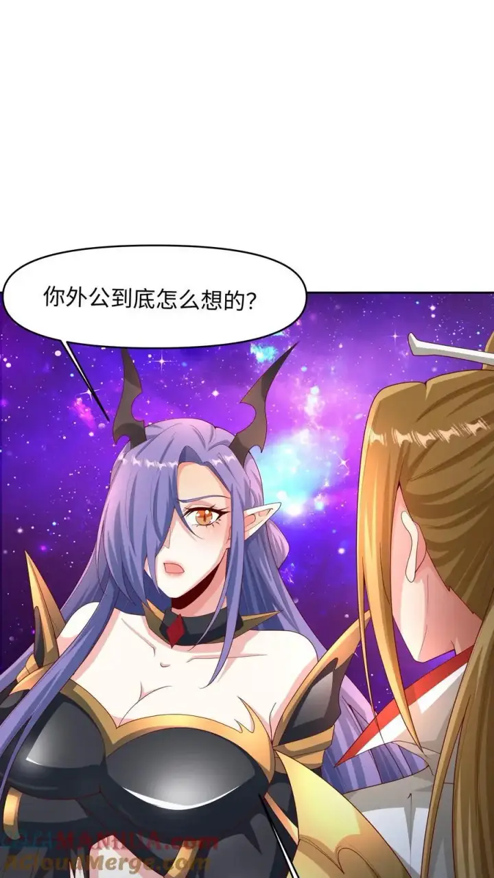 《完了啊！女帝的软饭丈夫居然无敌》第287话 三条神龙图3
