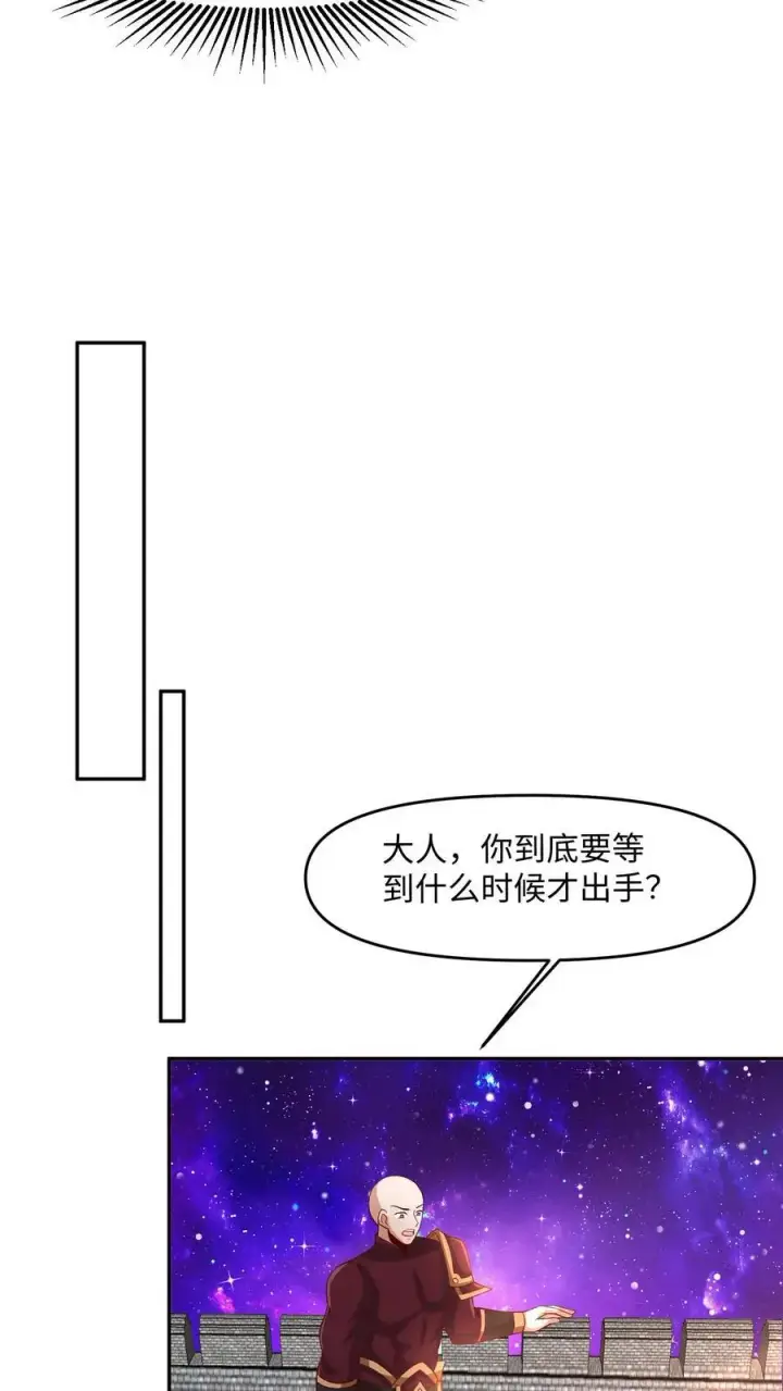 《完了啊！女帝的软饭丈夫居然无敌》第288话 厮杀到最后图16