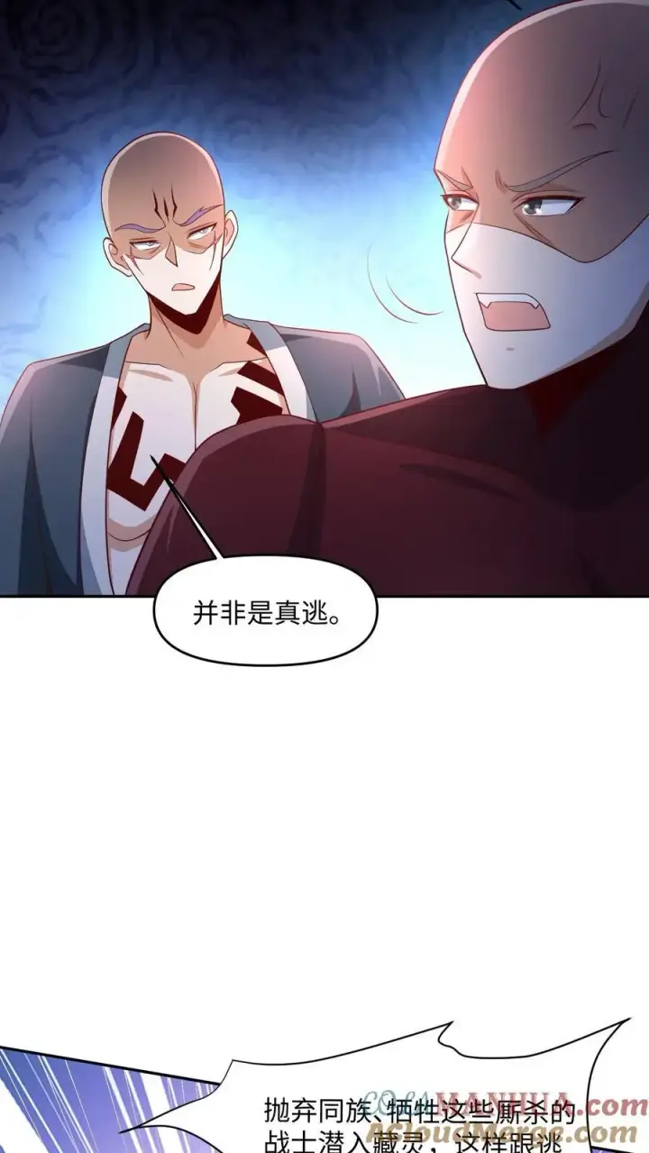 《完了啊！女帝的软饭丈夫居然无敌》第288话 厮杀到最后图25