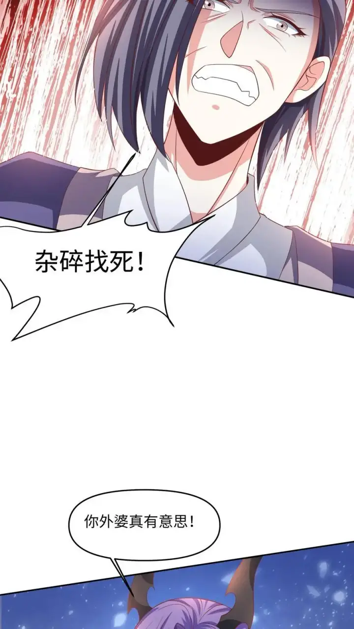 《完了啊！女帝的软饭丈夫居然无敌》第288话 厮杀到最后图4