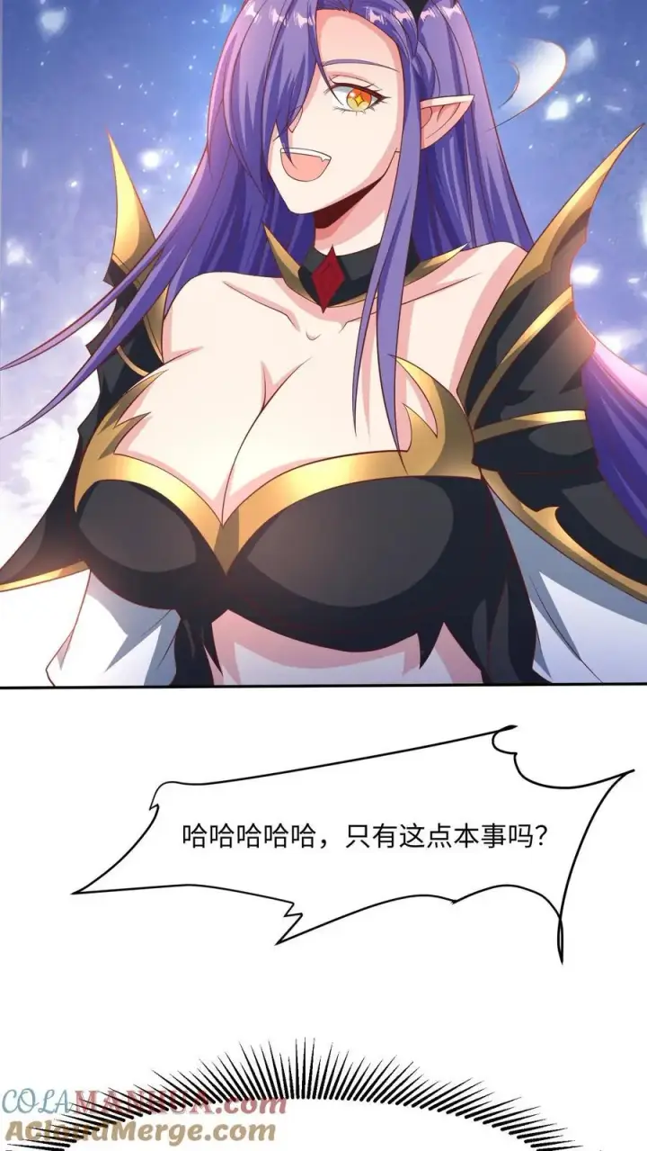 《完了啊！女帝的软饭丈夫居然无敌》第288话 厮杀到最后图5