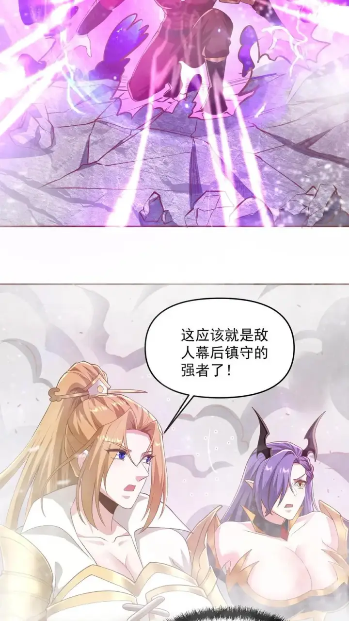 《完了啊！女帝的软饭丈夫居然无敌》第289话 不信砸不死图14