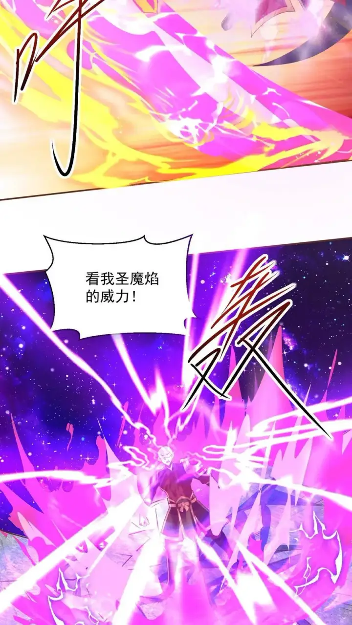《完了啊！女帝的软饭丈夫居然无敌》第289话 不信砸不死图16
