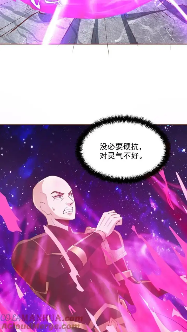 《完了啊！女帝的软饭丈夫居然无敌》第289话 不信砸不死图17