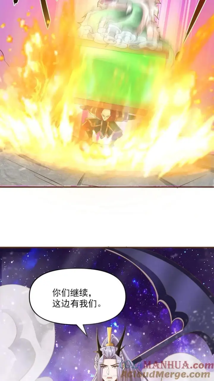 《完了啊！女帝的软饭丈夫居然无敌》第289话 不信砸不死图21
