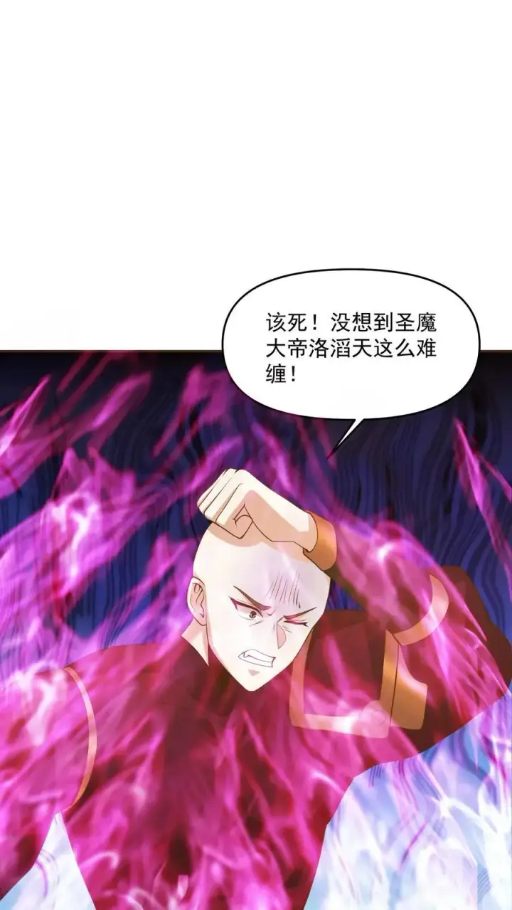 《完了啊！女帝的软饭丈夫居然无敌》第289话 不信砸不死图26