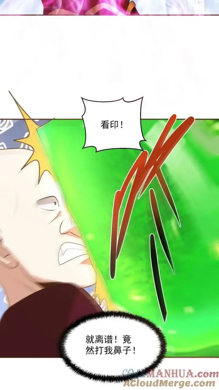 《完了啊！女帝的软饭丈夫居然无敌》第289话 不信砸不死图27