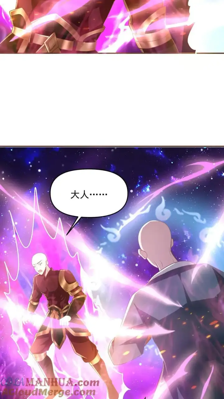 《完了啊！女帝的软饭丈夫居然无敌》第289话 不信砸不死图3