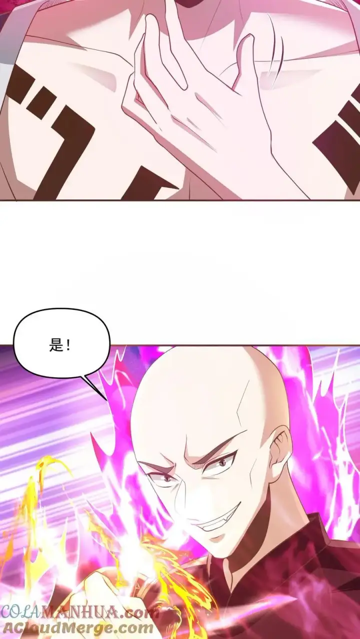 《完了啊！女帝的软饭丈夫居然无敌》第289话 不信砸不死图5