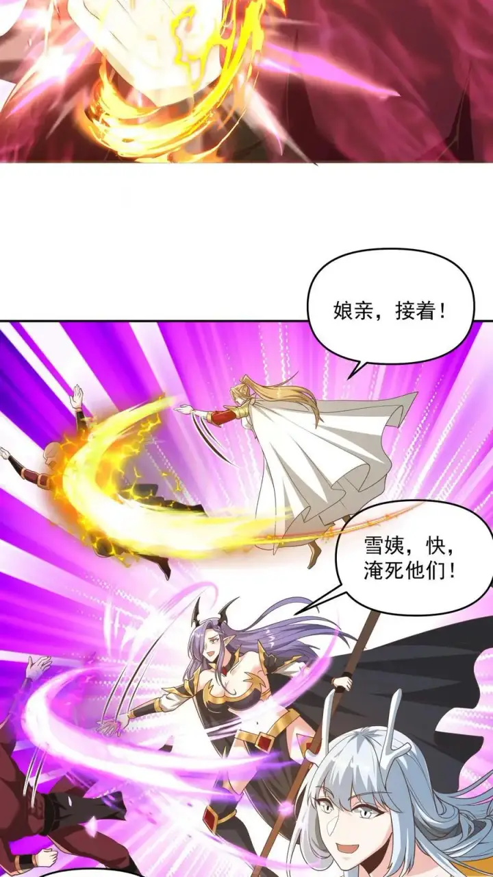 《完了啊！女帝的软饭丈夫居然无敌》第289话 不信砸不死图6