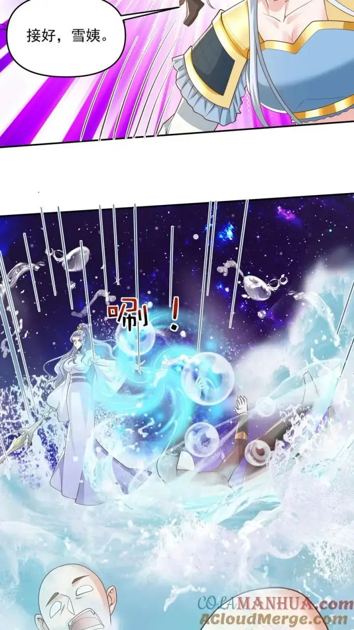 《完了啊！女帝的软饭丈夫居然无敌》第289话 不信砸不死图7
