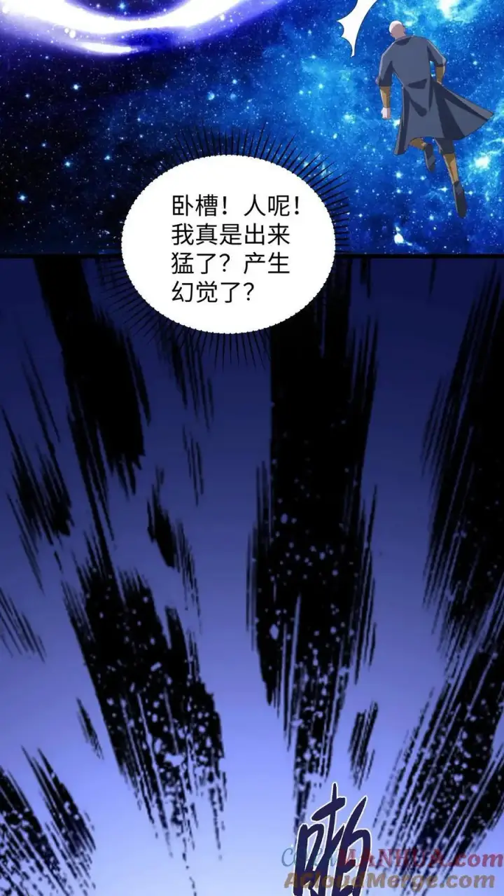 《完了啊！女帝的软饭丈夫居然无敌》第290话 萧主人图11