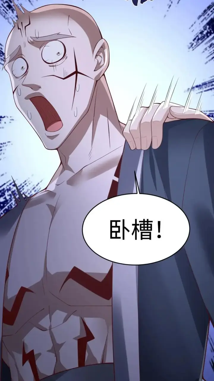 《完了啊！女帝的软饭丈夫居然无敌》第290话 萧主人图12