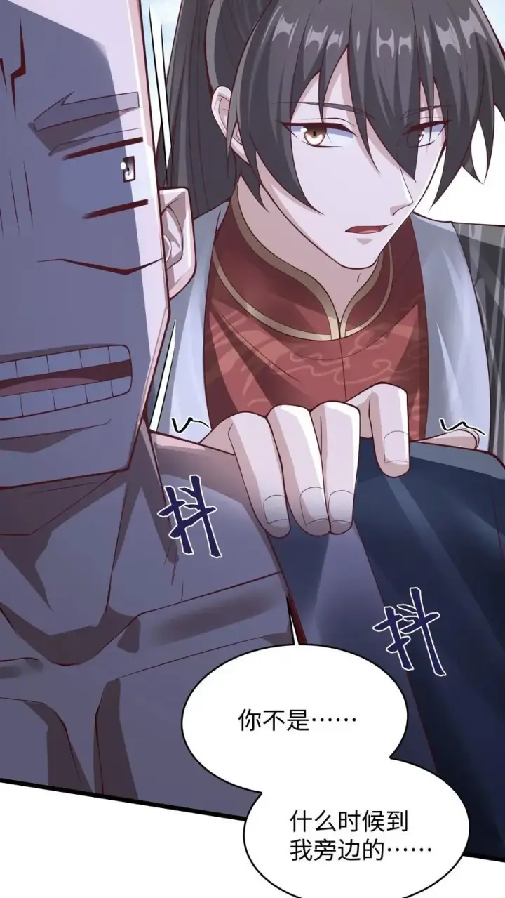 《完了啊！女帝的软饭丈夫居然无敌》第290话 萧主人图14