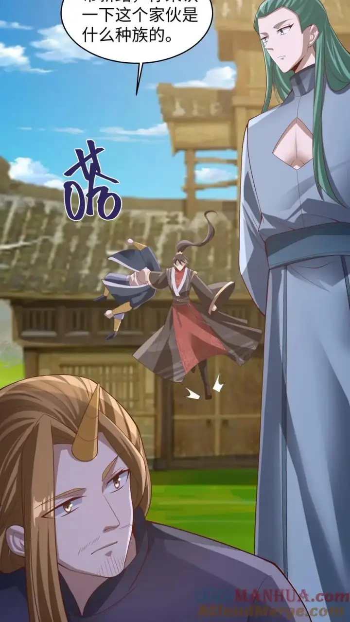 《完了啊！女帝的软饭丈夫居然无敌》第290话 萧主人图27