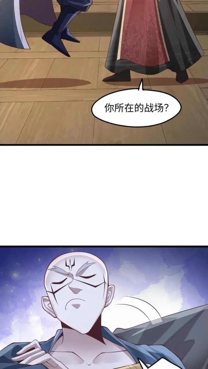 《完了啊！女帝的软饭丈夫居然无敌》第291话 萧天陨落在虚空战场图20