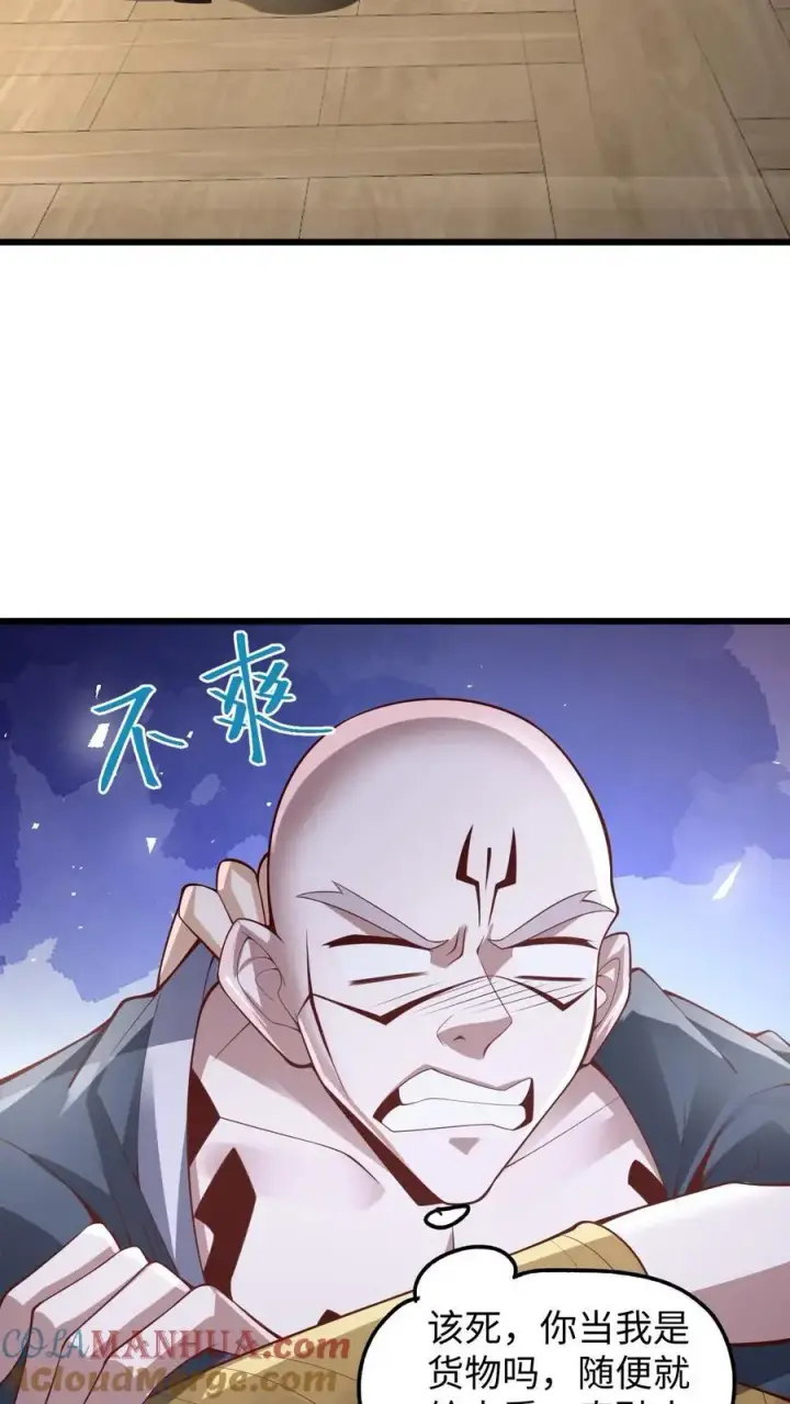 《完了啊！女帝的软饭丈夫居然无敌》第291话 萧天陨落在虚空战场图3