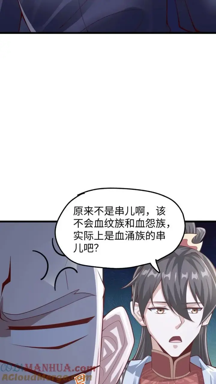 《完了啊！女帝的软饭丈夫居然无敌》第291话 萧天陨落在虚空战场图7